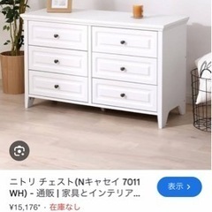 家具