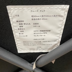 チェア　スツール　の画像