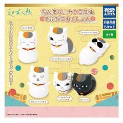 夏目友人帳　にゃんこ先生🐱