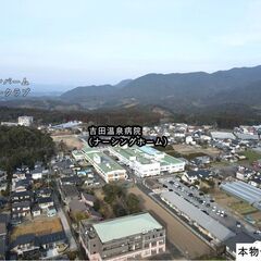鹿児島市本名町【売家】吉田南中学校まで約500m土地約97坪700万円 − 鹿児島県