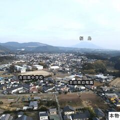 鹿児島市本名町【売家】吉田南中学校まで約500m土地約97坪700万円 - 不動産