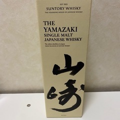 山﨑　シングルモルト