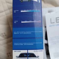 Y2　LED　HEADLIGHT　ヘッドライト　未使用品　HB3(9005)の画像