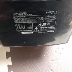 アイリスオーヤマ　銘柄炊き　2020製の画像