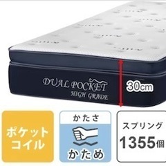 【値下げしました】ニトリ　シングルマットレスの画像
