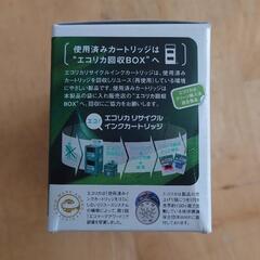 ️値引き⭕️新品️⭕️【エコリカ】エプソン用 プリンター インク 69 の画像