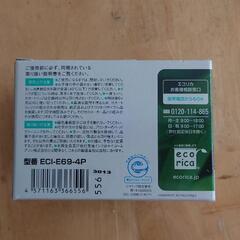 ️値引き⭕️新品️⭕️【エコリカ】エプソン用 プリンター インク 69 の画像