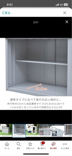スチール収納庫   物置 スチール物置き