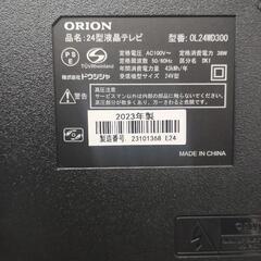 ORION　24型液晶テレビの画像