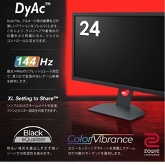 確定済み　BenQ ゲーミングモニターの画像