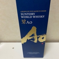 AO ウイスキー