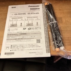 でんわ機の画像