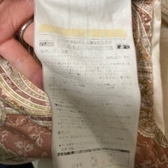 【ダウン率95%】大きめ掛け布団(210×210)の画像