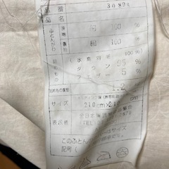 【ダウン率95%】大きめ掛け布団(210×210)の画像