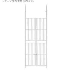 ペットドアゲージ　脱走防止柵の画像
