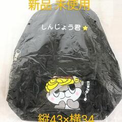 高知県 須崎市 公認 公式
しんじょう君 リュックサック カバンの画像