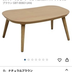 テーブルこたつ