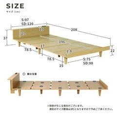 すのこベッド　ローベッドの画像