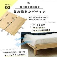 すのこベッド　ローベッドの画像