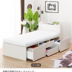 【お譲り先決まりました】ニトリ コンセント・収納付きベッドシング...