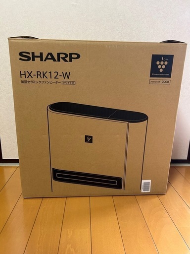 取引決定しました！【引渡し日限定】SHARP加湿セラミックヒーター