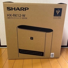 取引決定しました！【引渡し日限定】SHARP加湿セラミックヒーター
