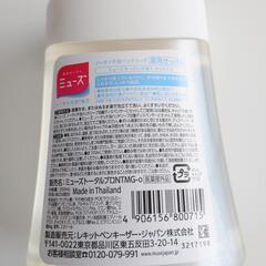 【未使用】ミューズ　泡ハンドソープ　オートディスペンサー　詰め替え用の画像