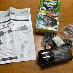 【未使用品】GEX★カメ元気フィルターの画像