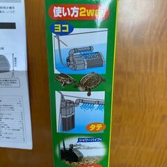 【未使用品】GEX★カメ元気フィルターの画像