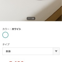 肩、首、背中も支える枕 ニトリの画像