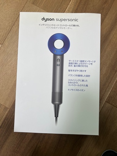 ダイソン ドライヤー