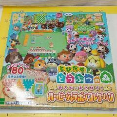 0304-037 とびだせどうぶつの森 ハッピージャラポンコレクション