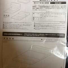 山善 リクライニングソファー GAS-80の画像