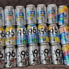 商談中❷お酒類・各種  合計25本