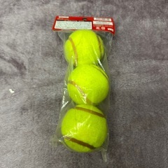 テニスボール/3個セット/0円の画像