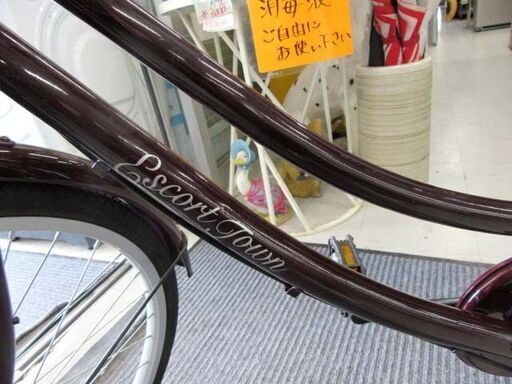 24インチ 自転車 ママチャリ 切替なし えんじ色 カギ付属 シティ