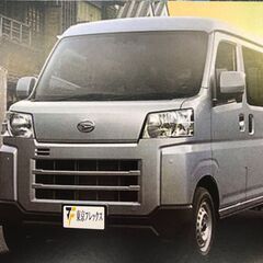 🚙🚙🚙夕方までの配送🎵🎵🚙🚙🚙日払い・週払い可✨✨✨１８７００円✨✨✨５０代６０代歓迎します(^▽^)/の画像