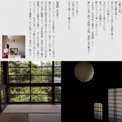 【カフェ金澤園 】朝の陰ヨガ - MORNING YIN YOGA LESSON -の画像
