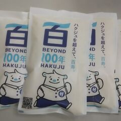 ３月７日（金）★先着１００名様★はじめてご来店の方【お米（２合）プレゼント】 - その他