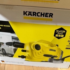 【期間限定値下げ】美品 ケルヒャー 高圧洗浄機   k2クラシック