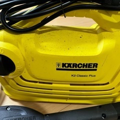 【期間限定値下げ】美品 ケルヒャー 高圧洗浄機   k2クラシックの画像