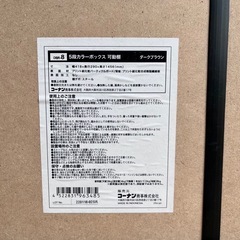 棚 G653
の画像