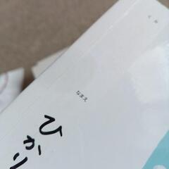絵本１冊20円の画像