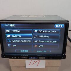 117 完 クラリオンSDナビ！ NX613 Bluetooth...