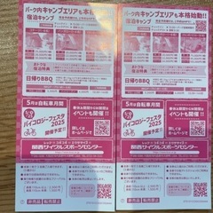 関西サイクリングスポーツセンター  ②の画像