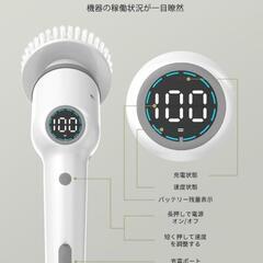 最終価格!!バスポリッシャー 電動 お掃除ブラシ お風呂掃除ブラシ 替えブラシ PSE MAXTOPの画像