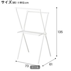 【ニトリ】物干し竿の画像