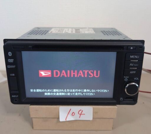 即納！最大半額！ 104 完 クラリオン ナビ タント純正 QY-1032D-A カーナビ