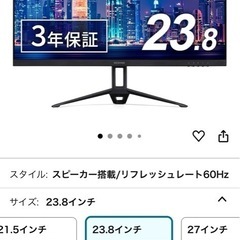 【値下げ中】PCガジェットセット