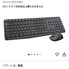 【値下げ中】PCガジェットセットの画像